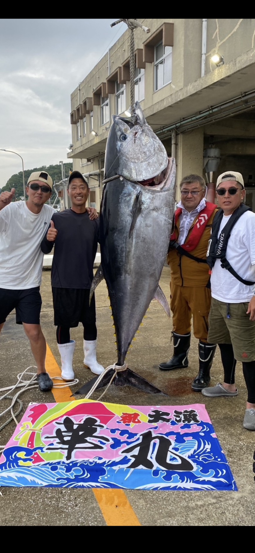 お客様の釣果写真